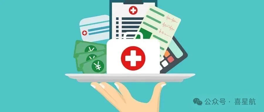 2024年陜西省及西安市社會平均工資